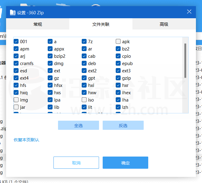 小白羊云盘(gaozhangmin版)v3.11.11免安装版，远超官版好用不止十倍！